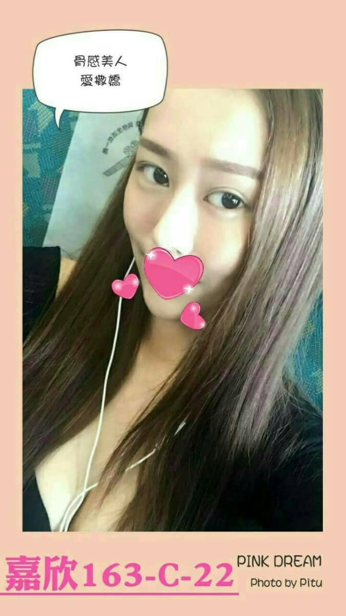 台東 小果 國文老師 34E